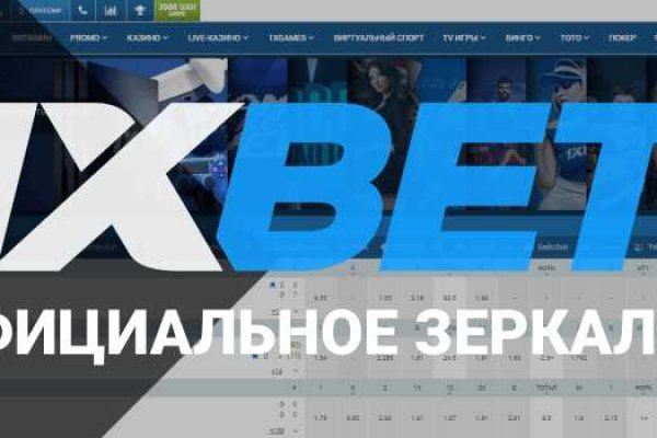 Площадки в даркнете