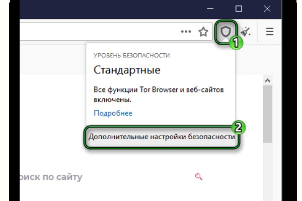 Как зайти в кракен с айфона