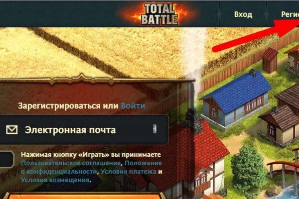 Кракен что можно купить