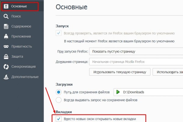 Кракен ссылка работает