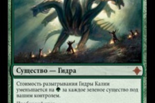 Кракен безопасный вход