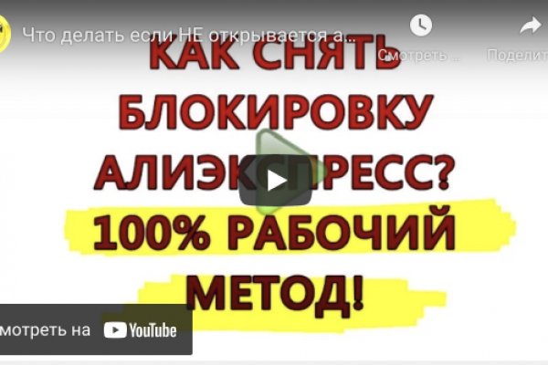Оригинальная ссылка кракен браузера