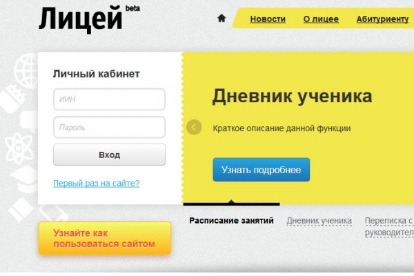 Актуальные ссылки на кракен тор