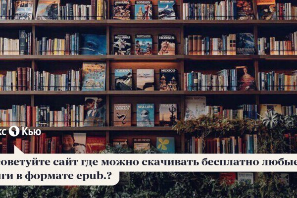 Кракен регистрация