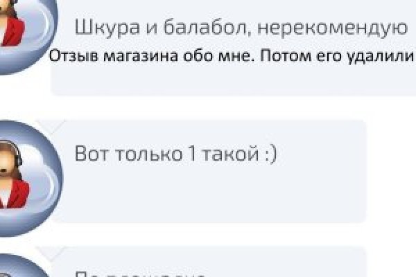 Аутентификатор кракен