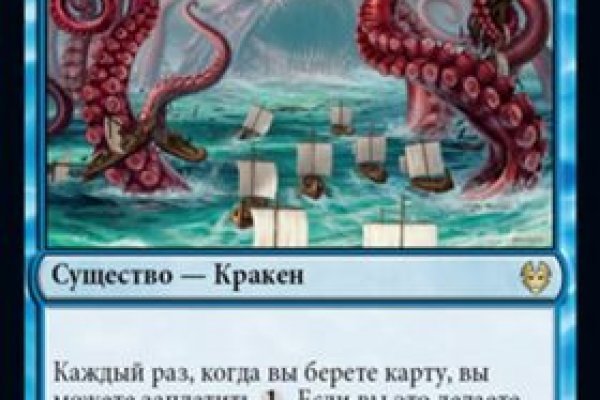 Kraken маркетплейс зеркала