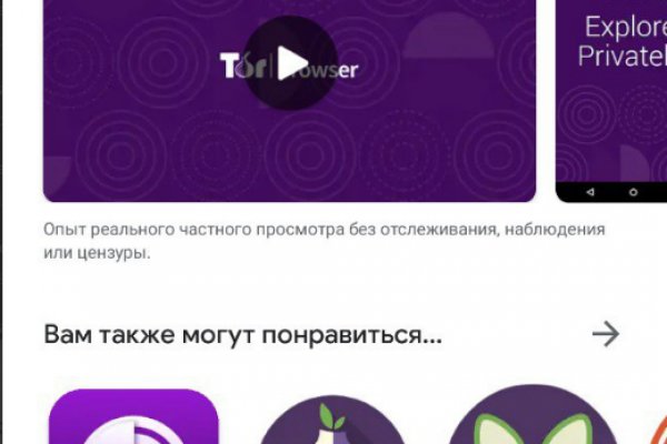 Даркнет площадки