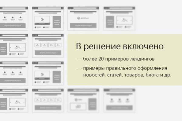 Кракен ссылка оригинал