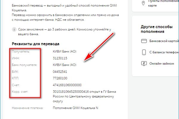 Кракен наркошоп