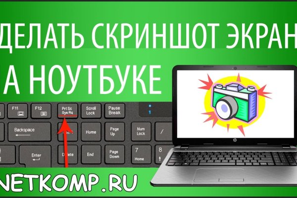 Кракен сайт зеркало рабочее на сегодня