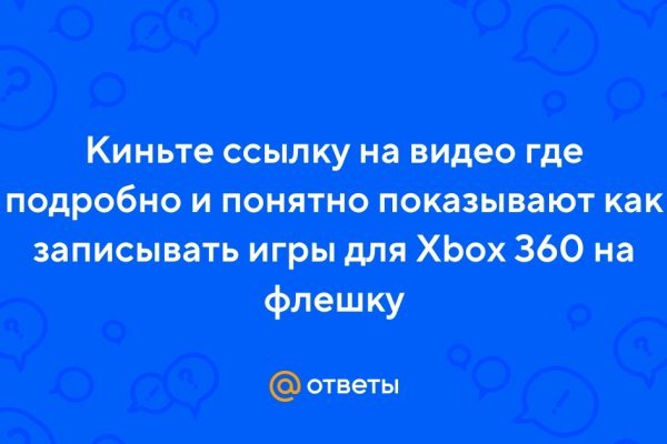 Кракен что там продают