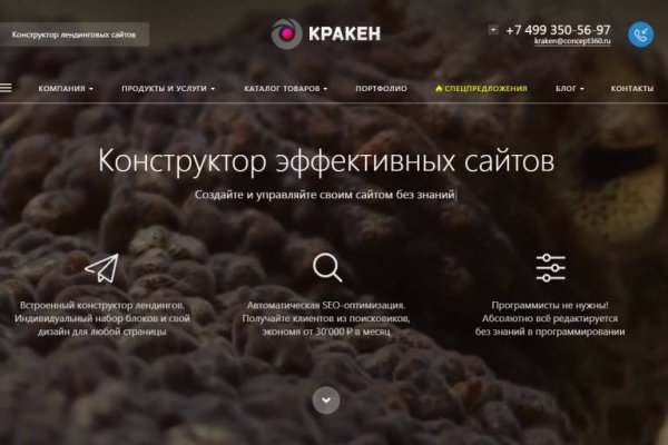 Kraken 15 at
