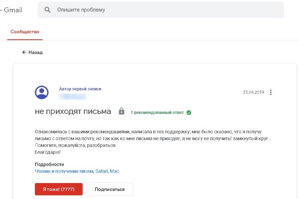 Где найти ссылку кракен