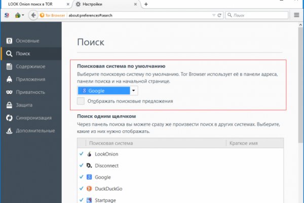 Kraken зеркала kr2web in