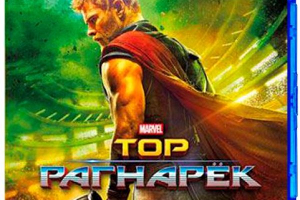 Гидра и кракен