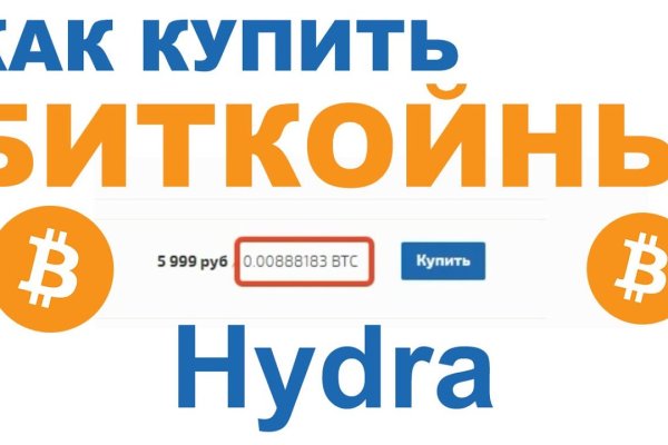 Кракен shop