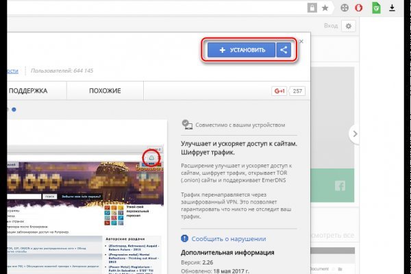 Кракен купить порошок