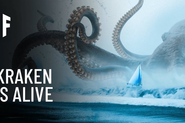 Kraken ссылка зеркало