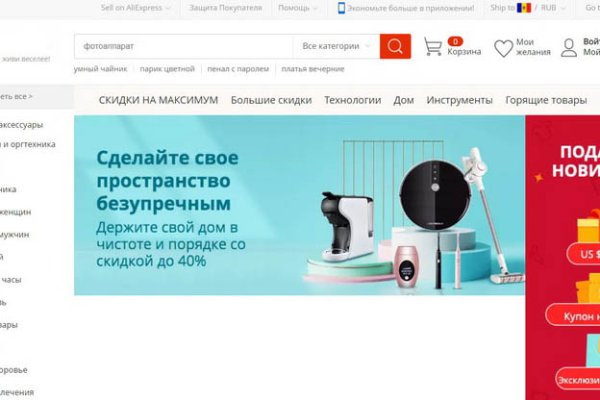 Кракен вход ссылка kraken torion net