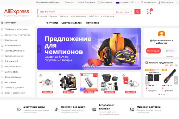 Сайты даркнета