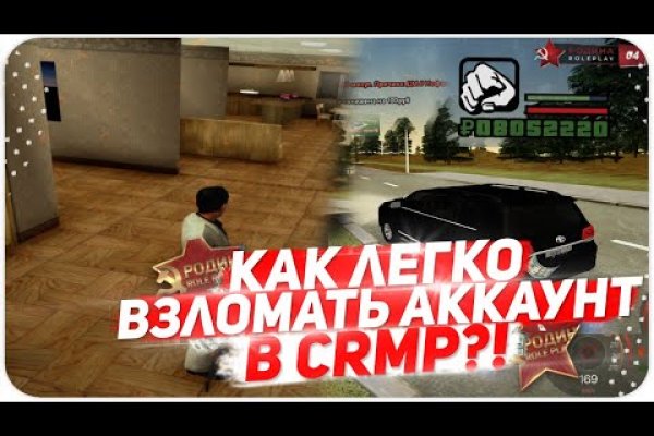 Кракен at