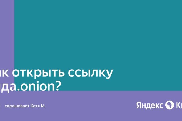 Kraken market зеркала