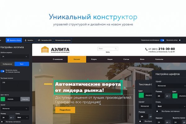 Кракен обход