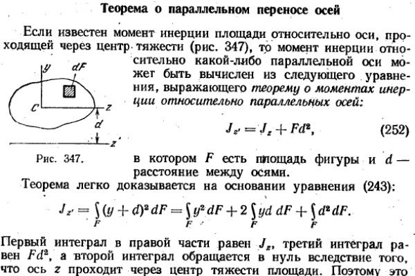 Маркетплейс кракен