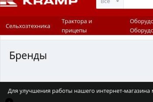 Работающий сайт кракен