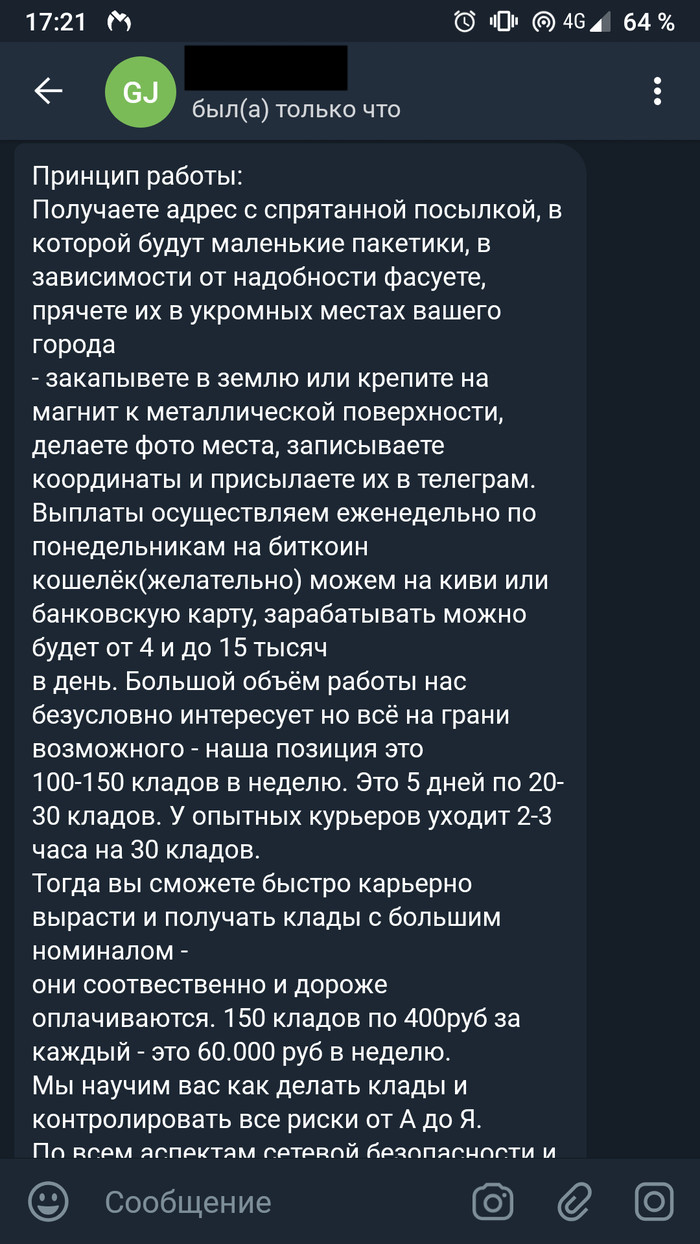 Кракен ссылка замена