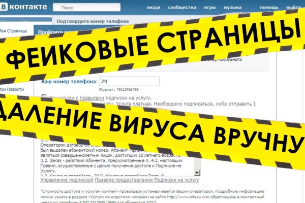 Запрещенный сайт кракен