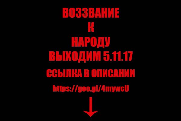 Что продают на кракене