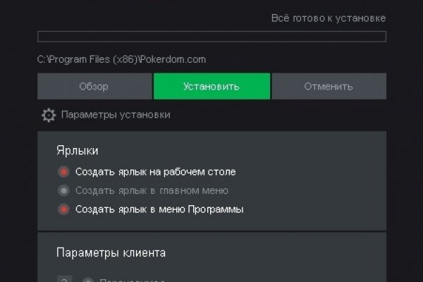 Магазины наркотиков