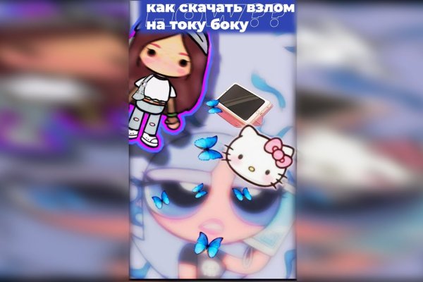 Гидра и кракен