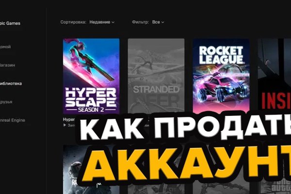 Оригинальная ссылка кракен браузера