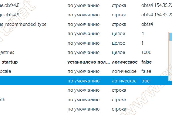 Кракен верное зеркало