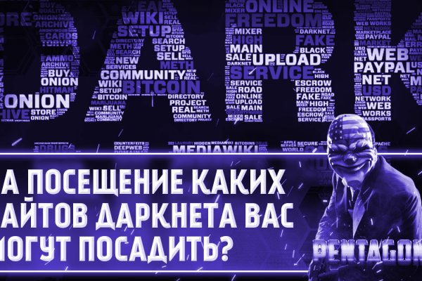 Как зайти на кракен в торе