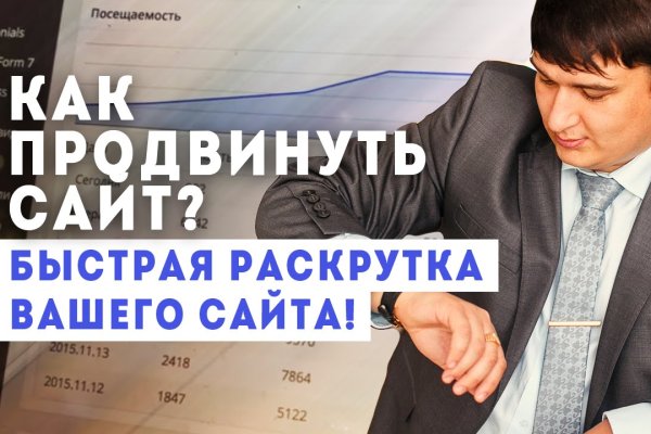 Кракен сайт биз