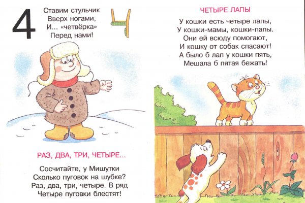 Кракен ссылка fo feng crmp ru