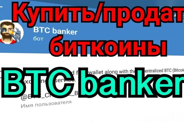 Кракен сайт продаж