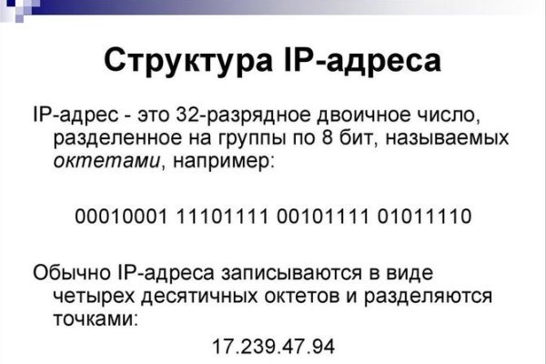 Как восстановить пароль кракен