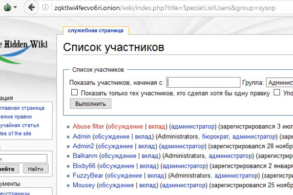 Как перейти на кракен