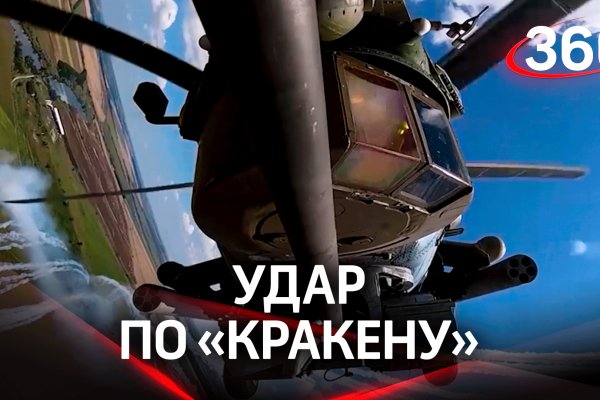 Onion сайт кракен