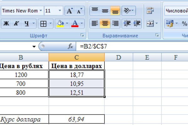 Mega darknet ссылка