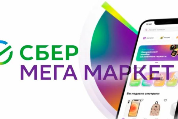 Ссылка адрес на кракен тор