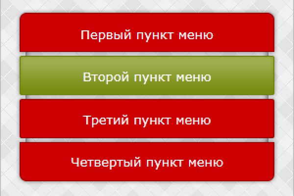 Кракен мага