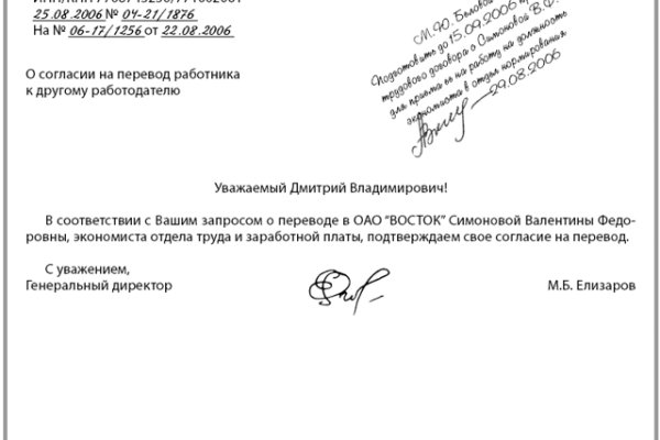 Кракен даркнет купить