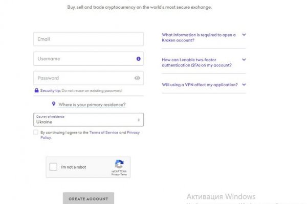 Кракен тор ссылка онион