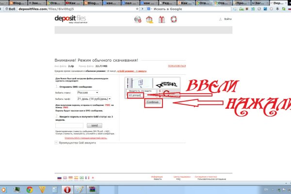 Кракен мп